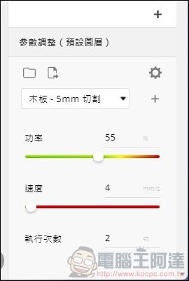 FLUX beamo 開箱 - 39