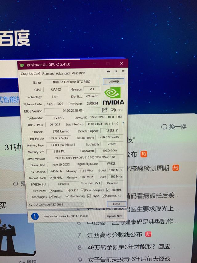 礦卡正便宜可以買嗎？中國網友分享入手 RTX 3080 二手礦卡慘痛心得，2GB 記憶體蒸發 - 電腦王阿達