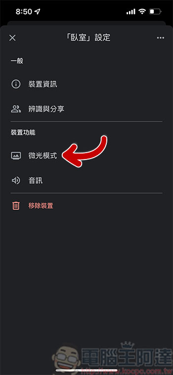 Chromecast (支援 Google TV) 開箱看重點：讓電視更聰明的最簡單解決方案 - 電腦王阿達