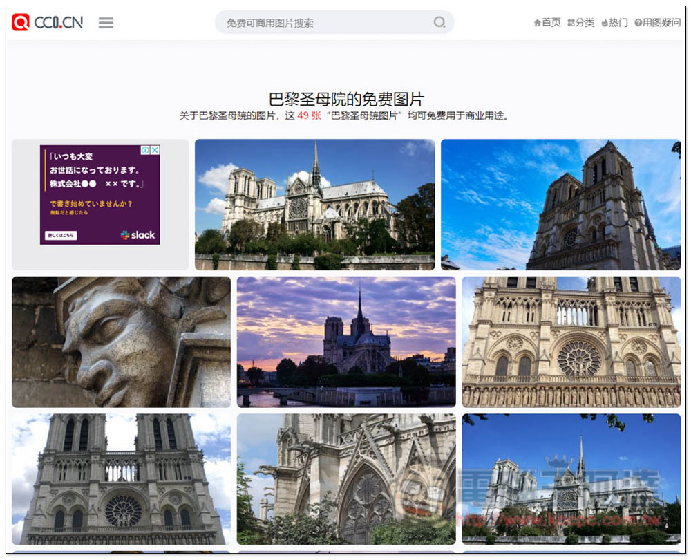 CC0.CN 一鍵搜尋各大免費圖庫素材網站，全部皆可商用 - 電腦王阿達
