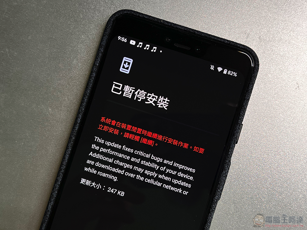 正式「停更」 的 Pixel 3 與 Pixel 3 XL 意外獲得額外功能更新 - 電腦王阿達
