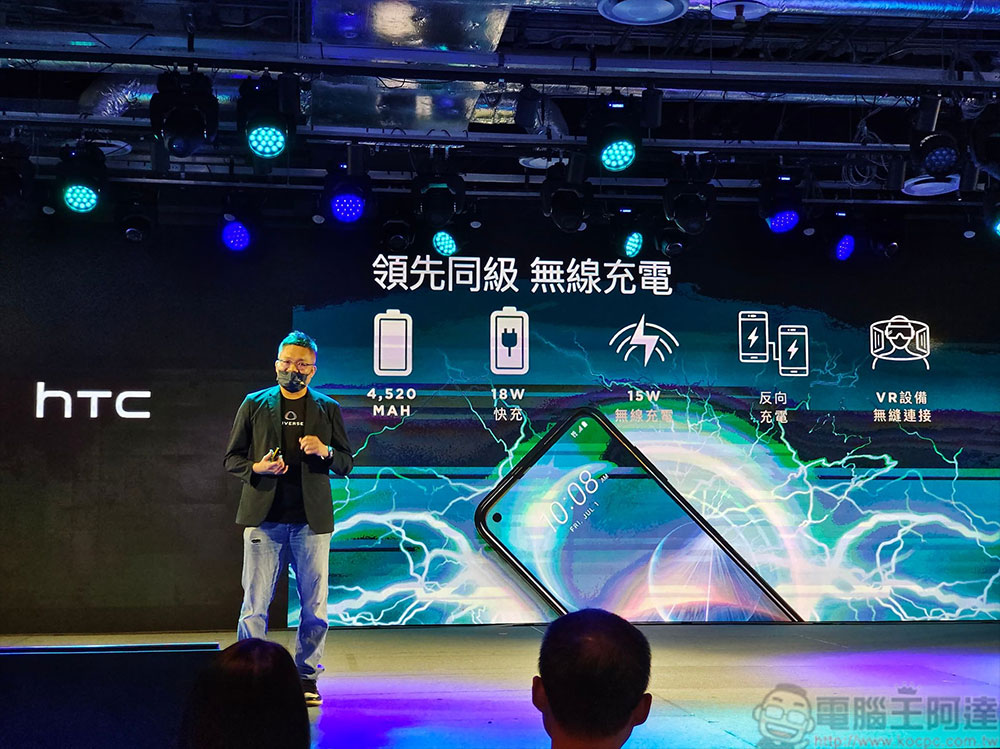 久違新機 HTC Desire 22 Pro 登場，搭上元宇宙潮流加碼推出 VIVE Flow 同捆組合 - 電腦王阿達