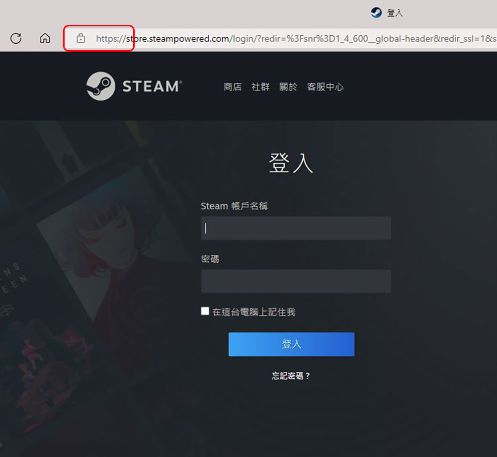 如何判斷 Steam 帳戶是否遭到駭客入侵？已經被入侵了該怎麼辦？要怎麼預防帳號被盜？ - 電腦王阿達