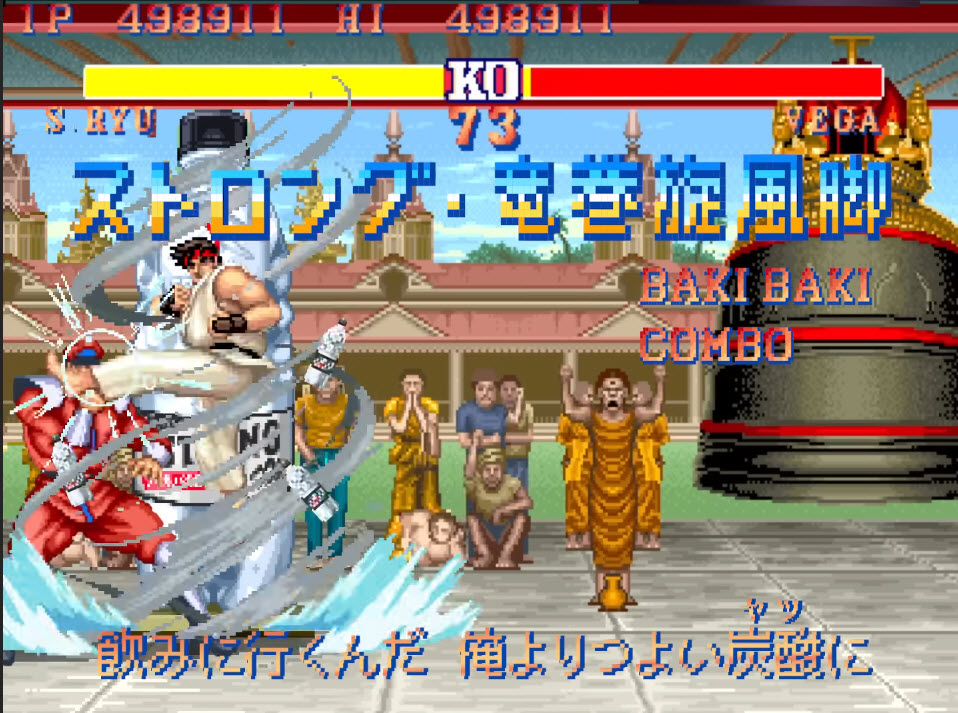 The Strong 天然水 Sparkling X《快打旋風 2》合作活動 可透過手機遊玩AR 遊戲《Strong Fighter II》 - 電腦王阿達