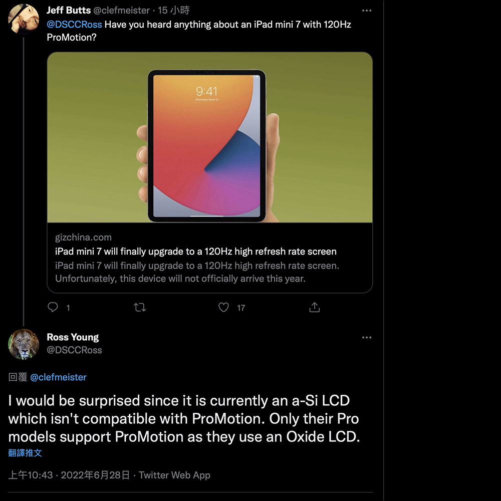 iPad mini 7 傳將升級 120Hz ProMotion 螢幕，但知名分析師持不同看法 - 電腦王阿達