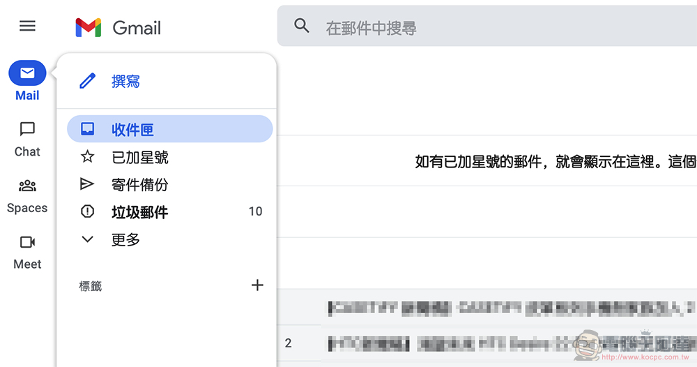 網頁版 Gmail 導入 Material You 設計，還能透過設定讓你忘了 Chat 與 Meet - 電腦王阿達