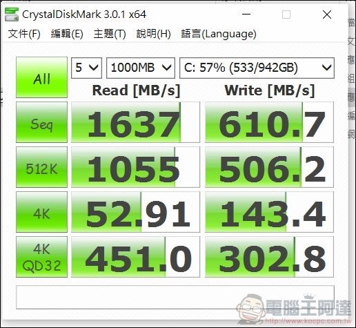 螢幕擷取畫面 (7)