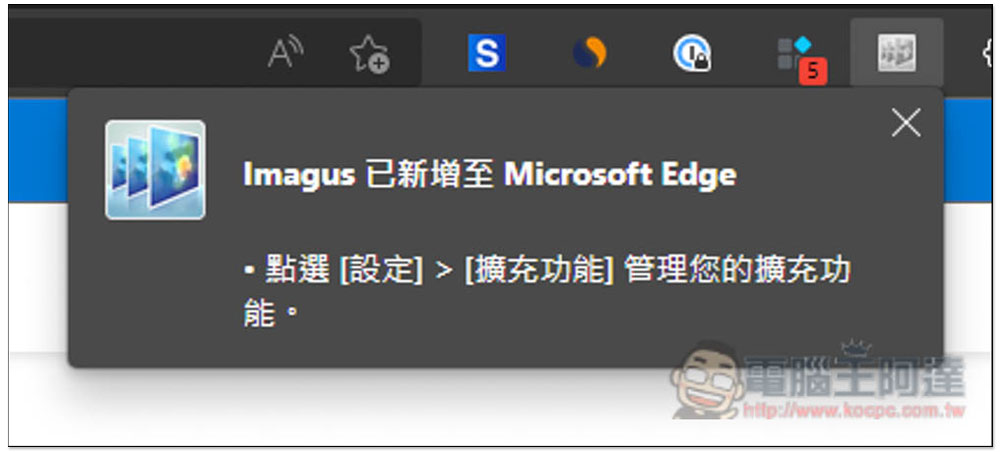 Imagus 滑鼠移到網頁圖片上方就能放大預覽的免費擴充功能（Chrome / Edge） - 電腦王阿達