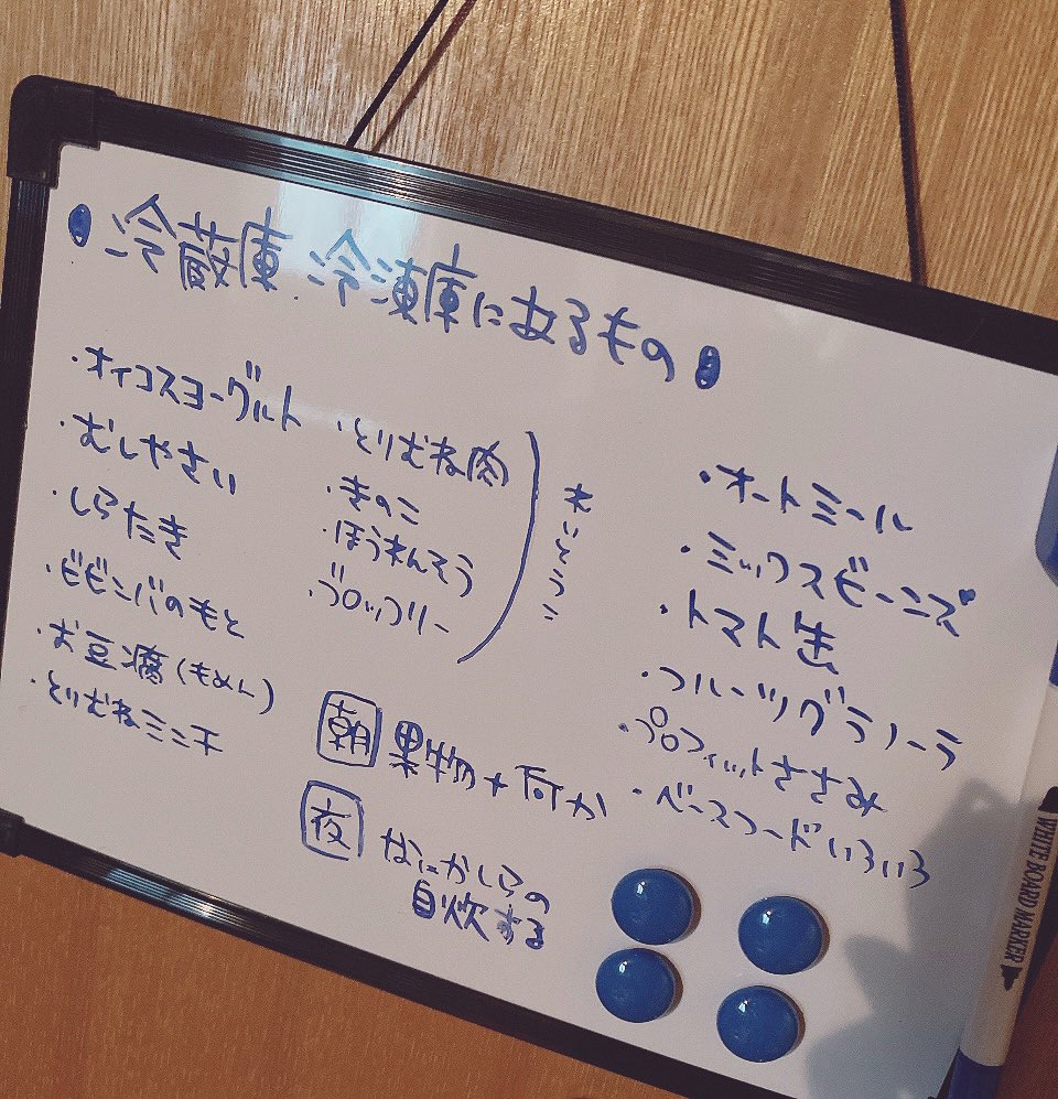 日本宅女用漫畫記錄《健身環大冒險》＋控制飲食一年的瘦身成果，連腹肌都出來了 - 電腦王阿達