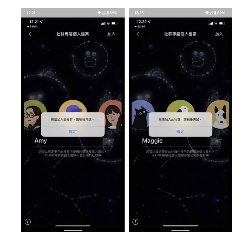 LINE 社群新功能可強制退出「加入社群又快閃離開用戶」並加入黑名單 - 電腦王阿達