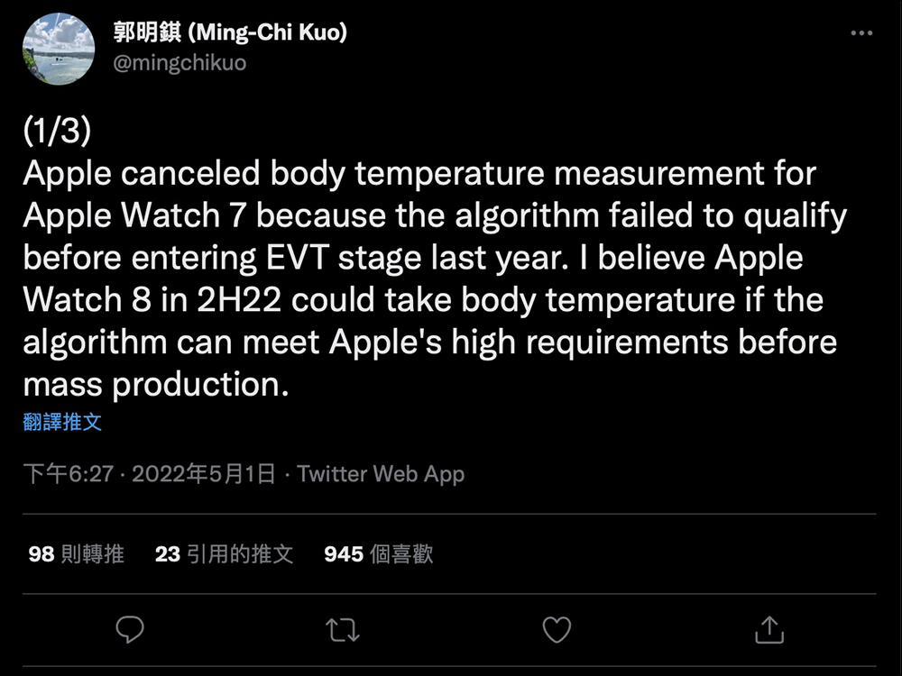 傳聞 Apple Watch Series 8 將配備體溫感測器，可分析用戶是否發燒 - 電腦王阿達