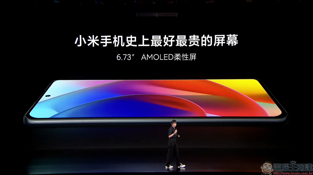 小米 Xiaomi 12S / 12S Pro 影像旗艦發表：徠卡影像加持、高通 Snapdragon 8+ Gen 1 處理器旗艦來臨！（同場加映：Xiaomi 12 Pro 天璣版） - 電腦王阿達