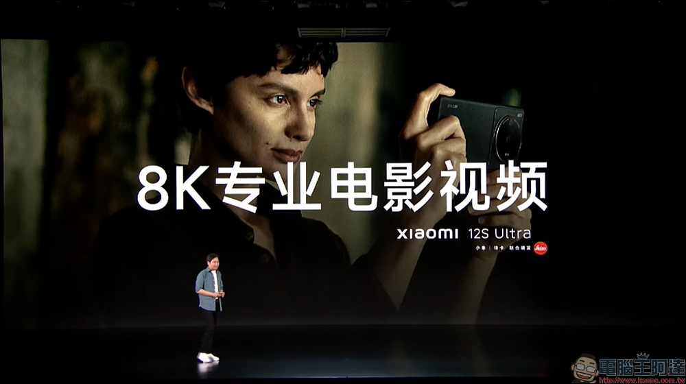 小米 Xiaomi 12S Ultra 專業影像旗艦發表：1 吋 SONY IMX989 感光元件、徠卡 Summicron 相機的高通 Snapdragon 8+ Gen 1 旗艦 - 電腦王阿達