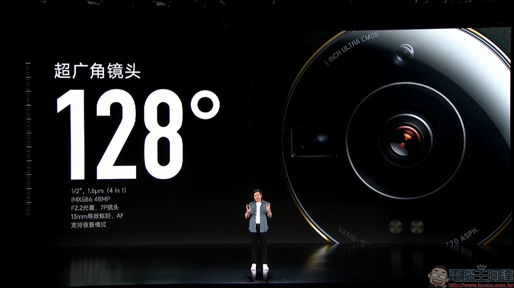 小米 Xiaomi 12S Ultra 專業影像旗艦發表：1 吋 SONY IMX989 感光元件、徠卡 Summicron 相機的高通 Snapdragon 8+ Gen 1 旗艦 - 電腦王阿達