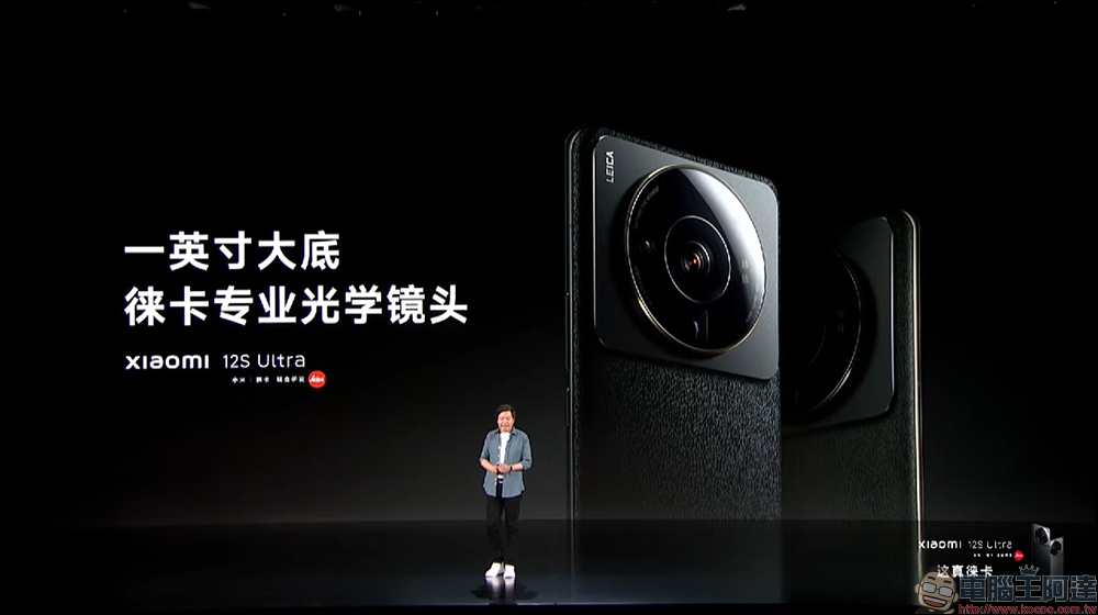 小米 Xiaomi 12S Ultra 專業影像旗艦發表：1 吋 SONY IMX989 感光元件、徠卡 Summicron 相機的高通 Snapdragon 8+ Gen 1 旗艦 - 電腦王阿達