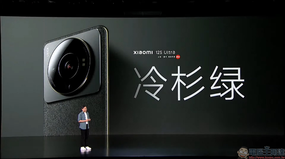 小米 Xiaomi 12S Ultra 專業影像旗艦發表：1 吋 SONY IMX989 感光元件、徠卡 Summicron 相機的高通 Snapdragon 8+ Gen 1 旗艦 - 電腦王阿達