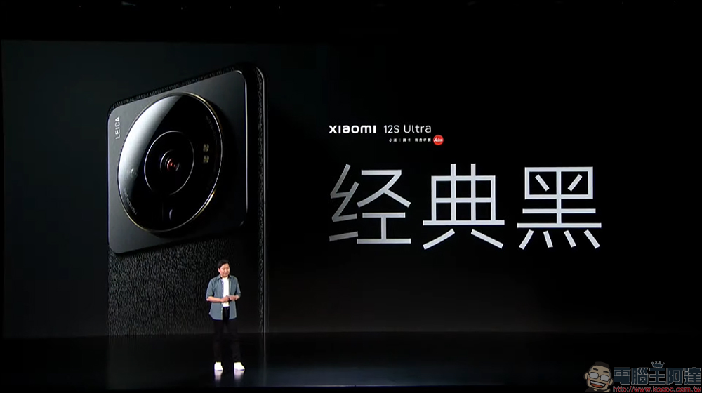 小米 Xiaomi 12S Ultra 專業影像旗艦發表：1 吋 SONY IMX989 感光元件、徠卡 Summicron 相機的高通 Snapdragon 8+ Gen 1 旗艦 - 電腦王阿達