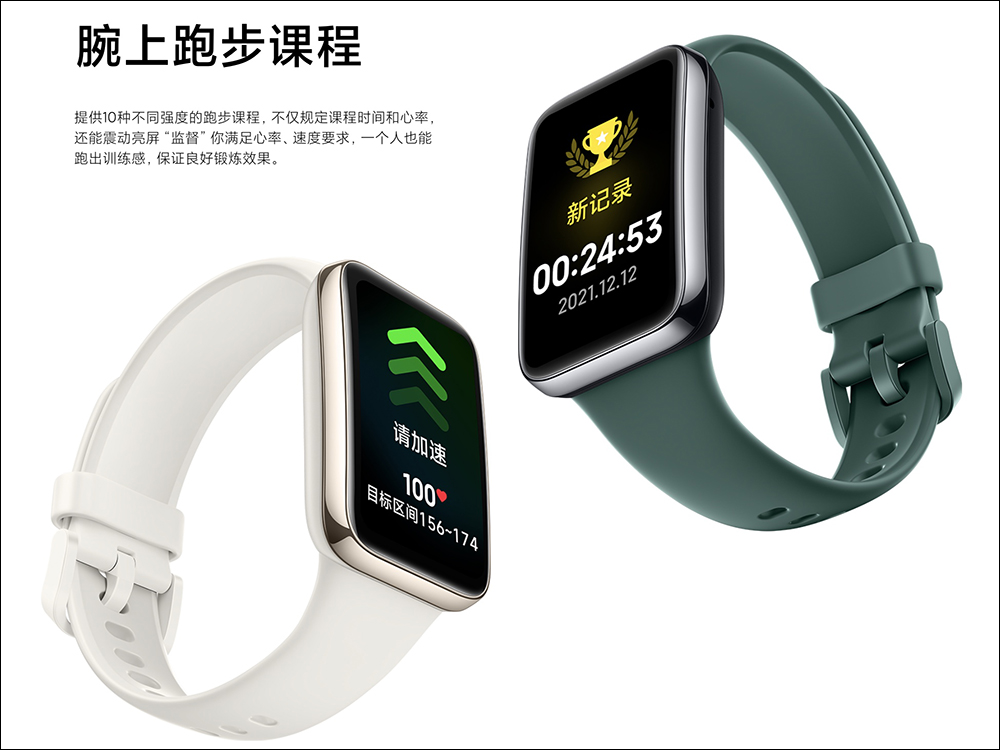 小米手環 7 Pro 正式發表：配備 1.64 吋大螢幕、12 天超長續航、內建 GPS 、NFC 的大尺寸智慧手環 - 電腦王阿達