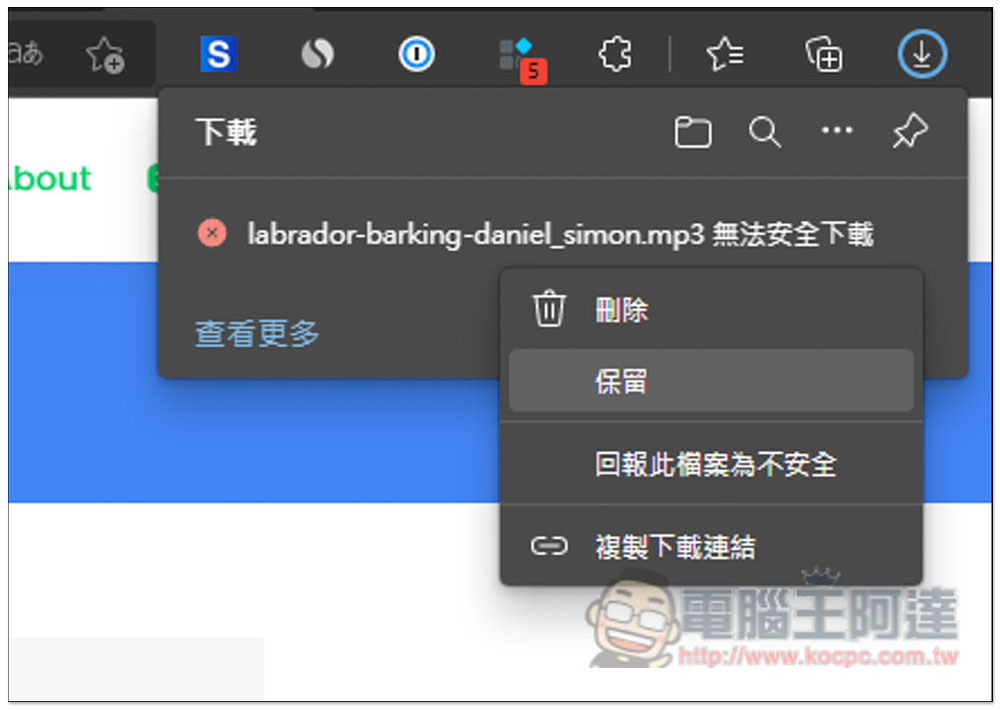 SoundBible 提供大量無版權免費聲音音效素材，各種類型都有 - 電腦王阿達