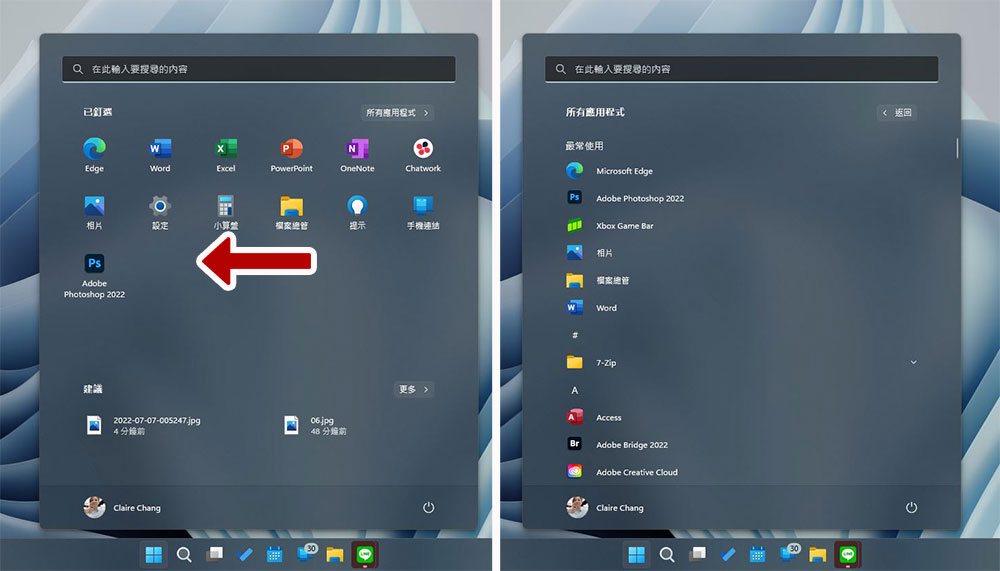 Windows 11 上的基礎手勢操控彙整，充分利用觸控螢幕與觸控板 (含22H2新手勢) - 電腦王阿達