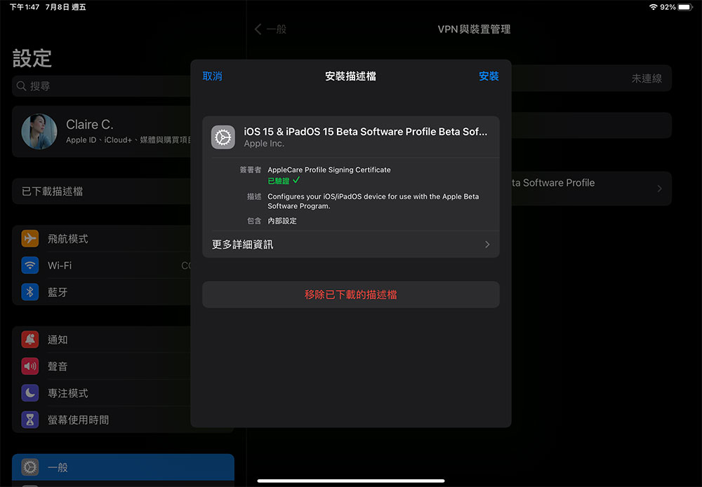 許多 iPad mini 6 用戶反映在更新 iPadOS 15.5 後無法充電（含可能有效的臨時解法） - 電腦王阿達