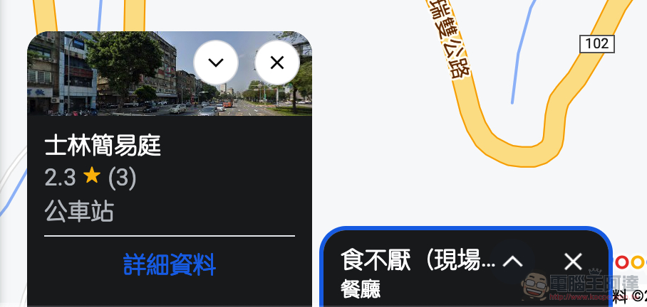 暑假出遊做功課必備工具！Google Maps 可以「多工」規劃旅程了（教你怎麼用） - 電腦王阿達