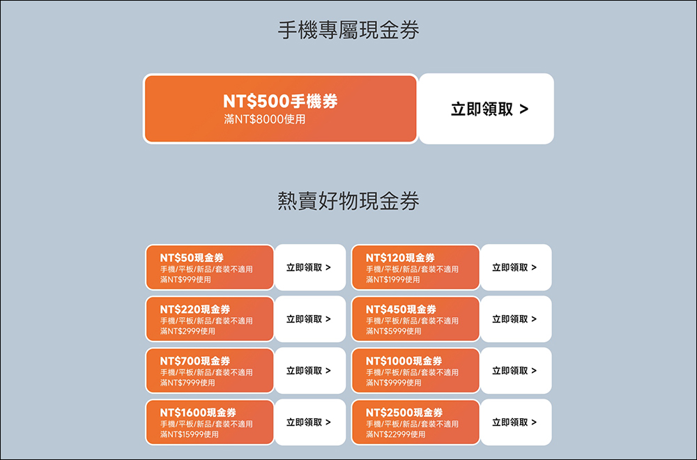 小米「夏日清涼季」開跑！豐富好康回饋，降溫好物立省 3,000 元！（優惠懶人包） - 電腦王阿達