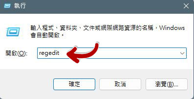 微軟證實 Outlook 搜尋有Bug，建議用戶暫時禁用桌面搜尋功能（內含禁用操作） - 電腦王阿達