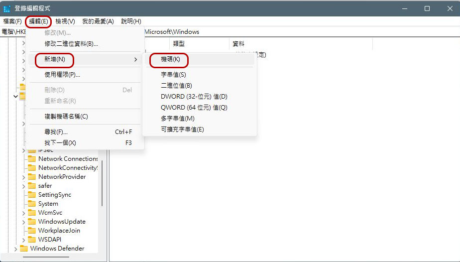 微軟證實 Outlook 搜尋有Bug，建議用戶暫時禁用桌面搜尋功能（內含禁用操作） - 電腦王阿達