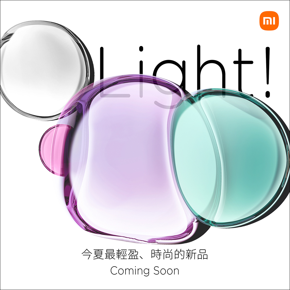 小米 Xiaomi 12 Lite 暨智慧新品發佈會將於 7/20 登場，預計發表首款筆電產品 Xiaomi Book S 12.4" 等新品（傳聞登場新品搶先看） - 電腦王阿達