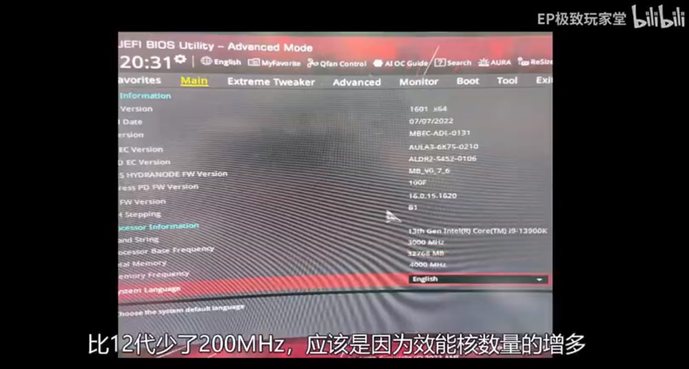 i9-13900K 實測影片於中國現身，多核心效能比 i9-12900KF 平均提升達 35% - 電腦王阿達