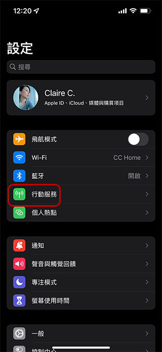 病毒是否會從 Safari 瀏覽器感染到我的 iPhone？答案：「會！」 - 電腦王阿達