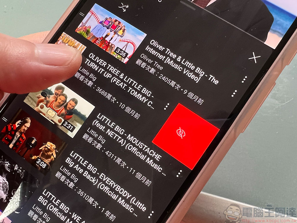 YouTube 限時開測新功能，讓你輕鬆對播放清單內容重新排序與隱藏 - 電腦王阿達