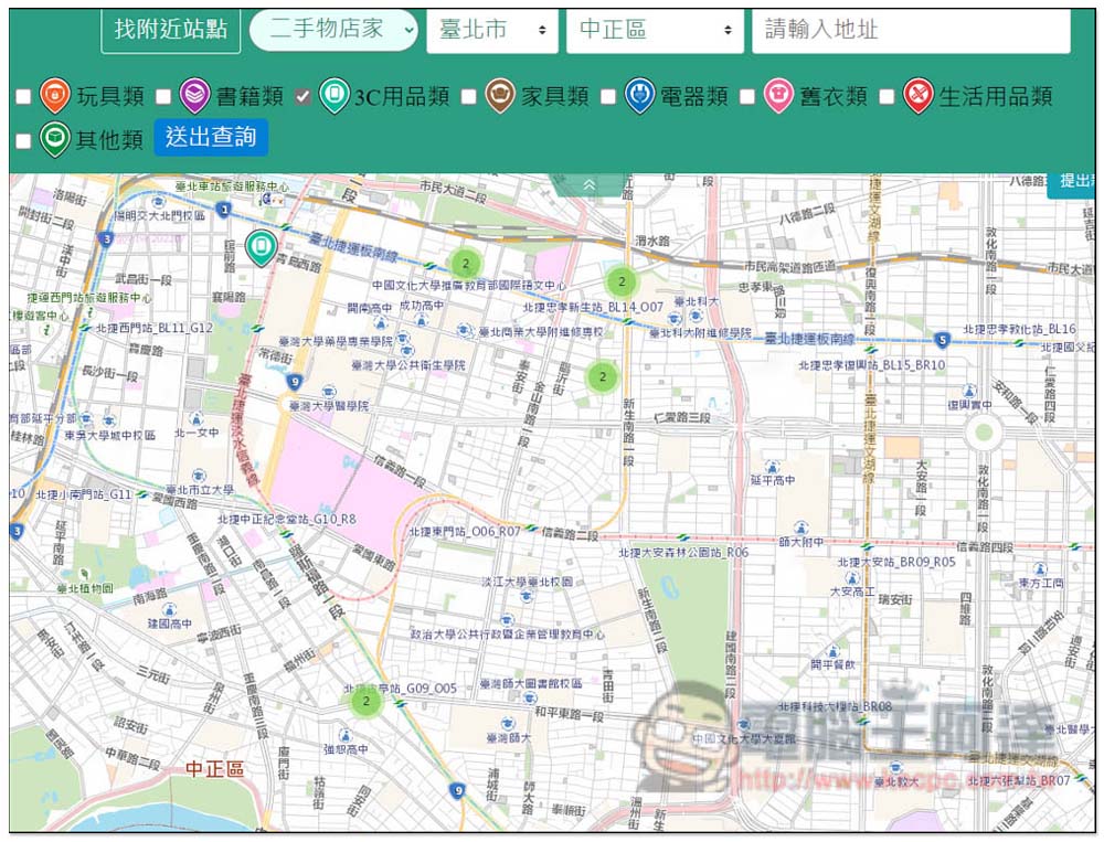 「全國不用品藏寶地圖」查詢全台灣、附近 3C、書籍、玩具、家具等二手回收店家 - 電腦王阿達