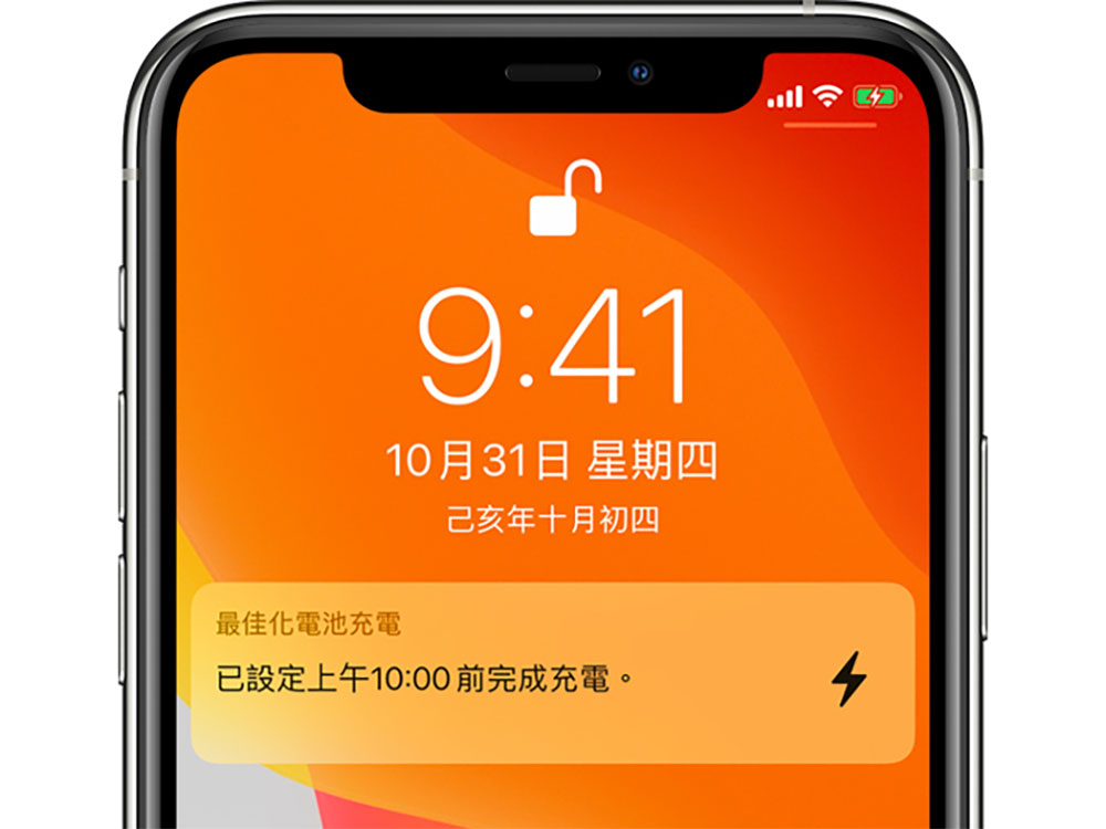 低電量好恐慌！為什麼不該一直讓 iPhone 維持 100% 電力？（Android手機也一樣） - 電腦王阿達