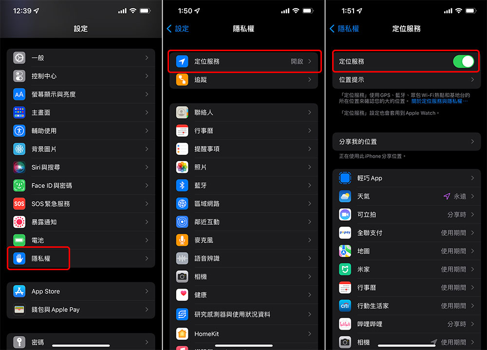 低電量好恐慌！為什麼不該一直讓 iPhone 維持 100% 電力？（Android手機也一樣） - 電腦王阿達