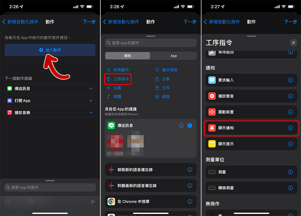 低電量好恐慌！為什麼不該一直讓 iPhone 維持 100% 電力？（Android手機也一樣） - 電腦王阿達