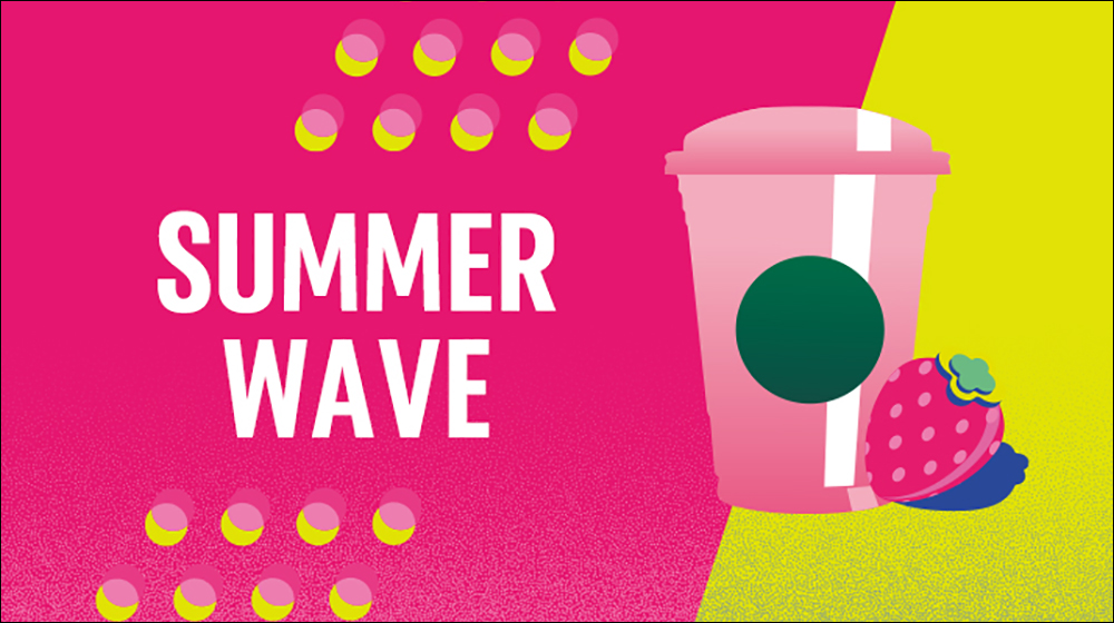 星巴克推出「SUMMER WAVE 夏日沁涼數位體驗」，玩遊戲就抽連續 21 天飲料買一送一優惠！ - 電腦王阿達