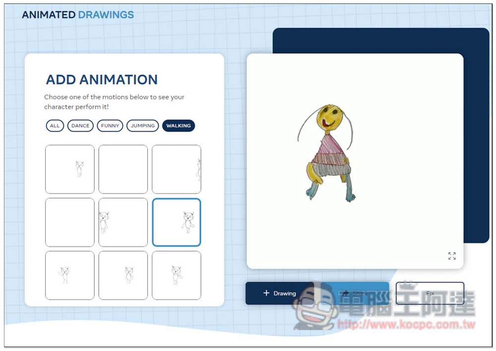 ANIMATED DRAWINGS 可讓塗鴉動起來的免費工具，讓小朋友的畫畫變更有趣 - 電腦王阿達