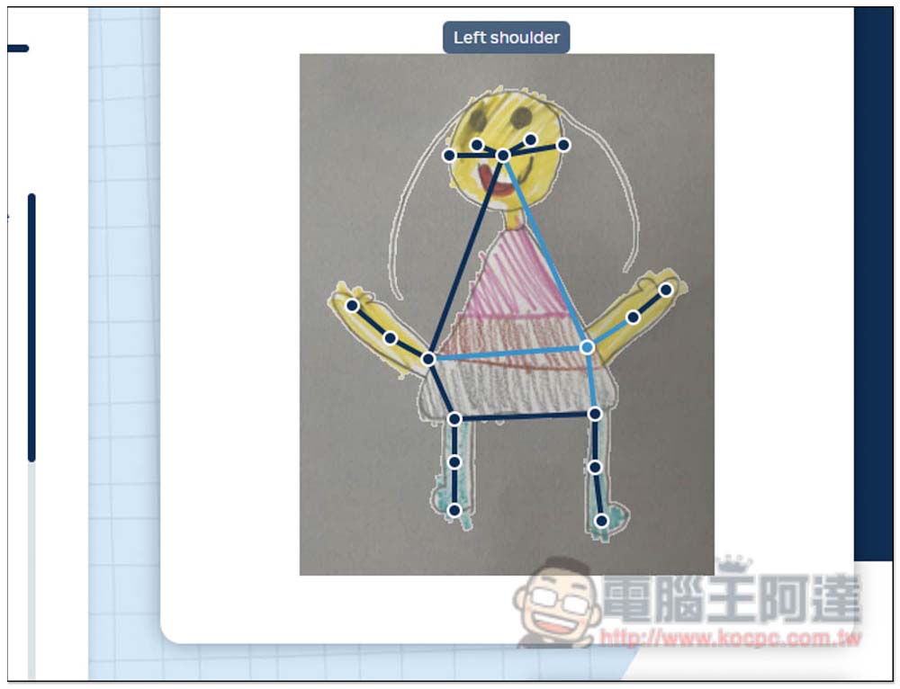 ANIMATED DRAWINGS 可讓塗鴉動起來的免費工具，讓小朋友的畫畫變更有趣 - 電腦王阿達