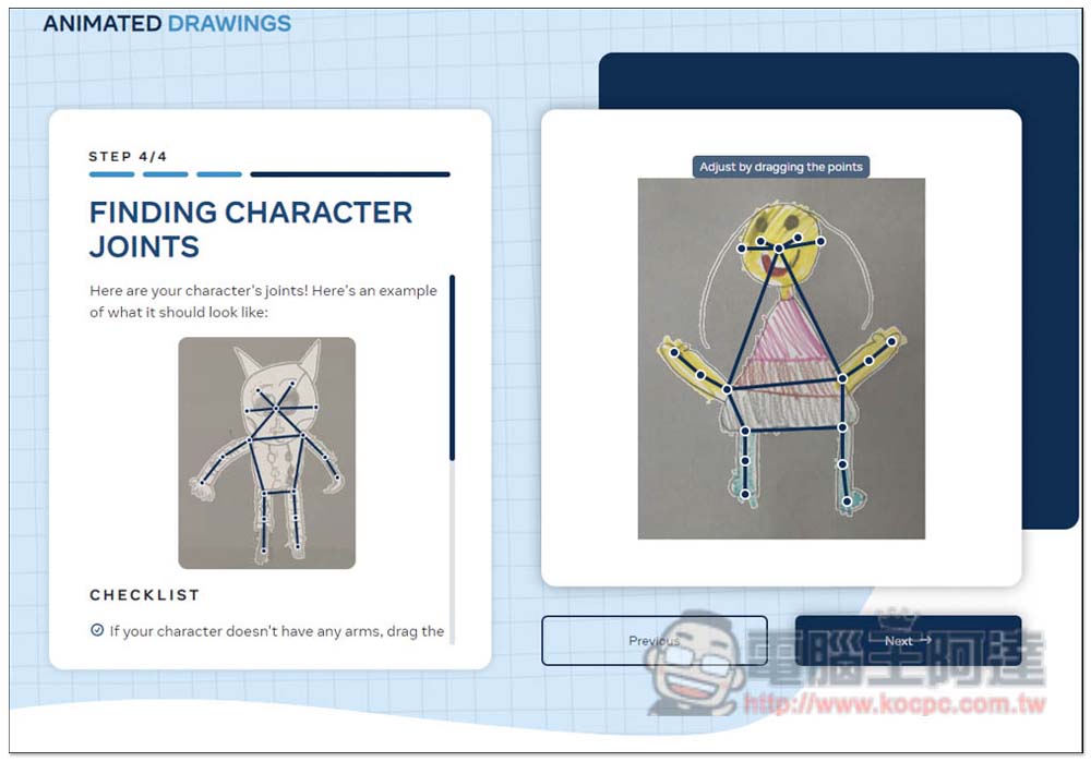 ANIMATED DRAWINGS 可讓塗鴉動起來的免費工具，讓小朋友的畫畫變更有趣 - 電腦王阿達