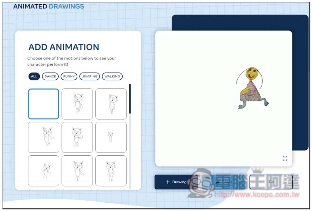 ANIMATED DRAWINGS 可讓塗鴉動起來的免費工具，讓小朋友的畫畫變更有趣 - 電腦王阿達