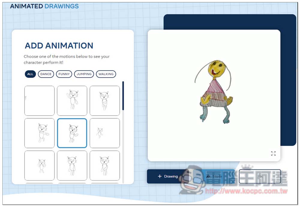 ANIMATED DRAWINGS 可讓塗鴉動起來的免費工具，讓小朋友的畫畫變更有趣 - 電腦王阿達