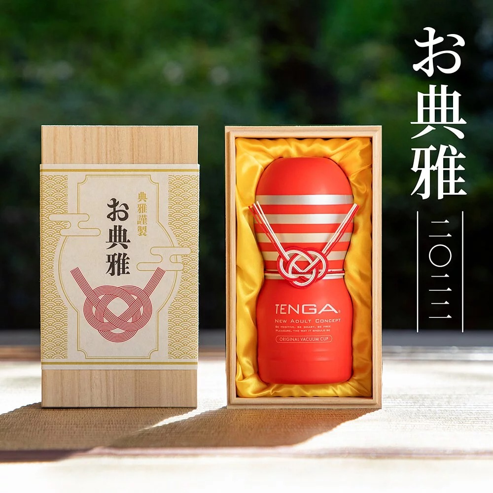 日本TENGA推出數量限定西洋棋「Tenga Chess Set」 - 電腦王阿達