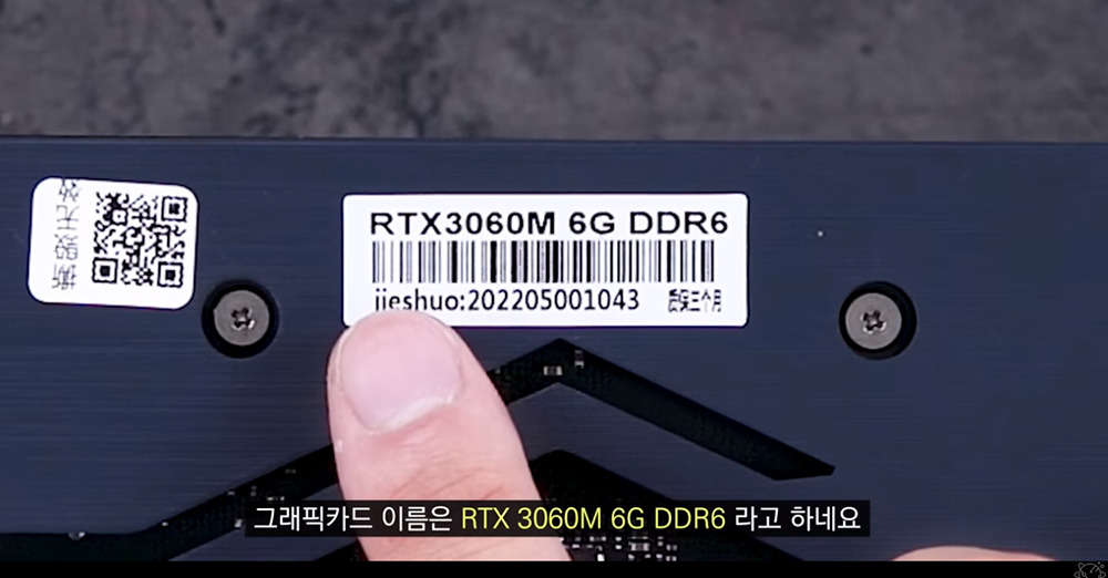 中國獨有 RTX 3060M 魔改成桌面版顯卡的效能表現如何？快跟 RTX 3060 一樣 - 電腦王阿達