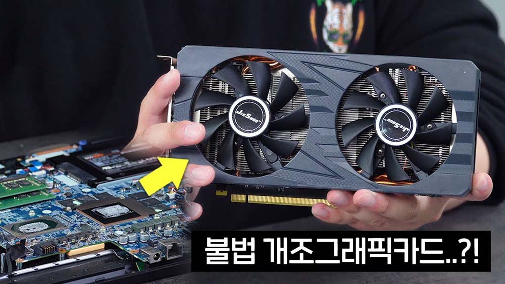 中國獨有 RTX 3060M 魔改成桌面版顯卡的效能表現如何？快跟 RTX 3060 一樣 - 電腦王阿達