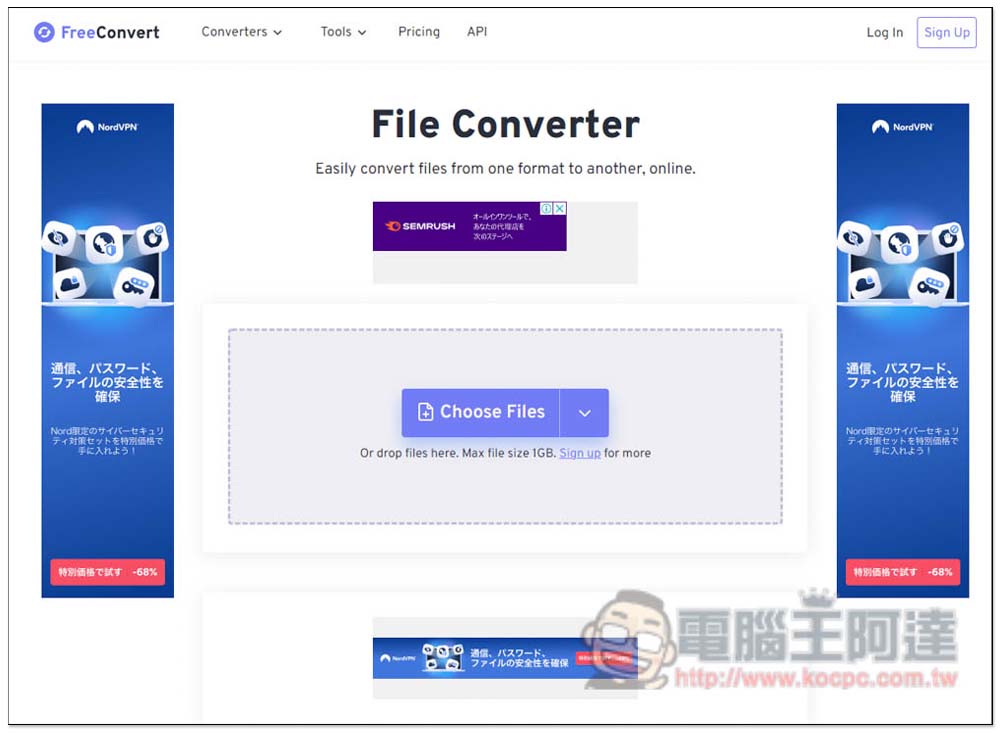 FreeConvert 支援超過 1,500 種檔案格式轉檔的免費工具，具備 256 位元 SSL 加密 - 電腦王阿達