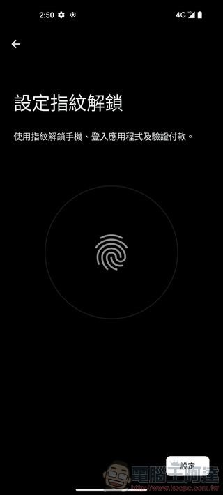 Nothing Phone (1) UI 與效能 - 12