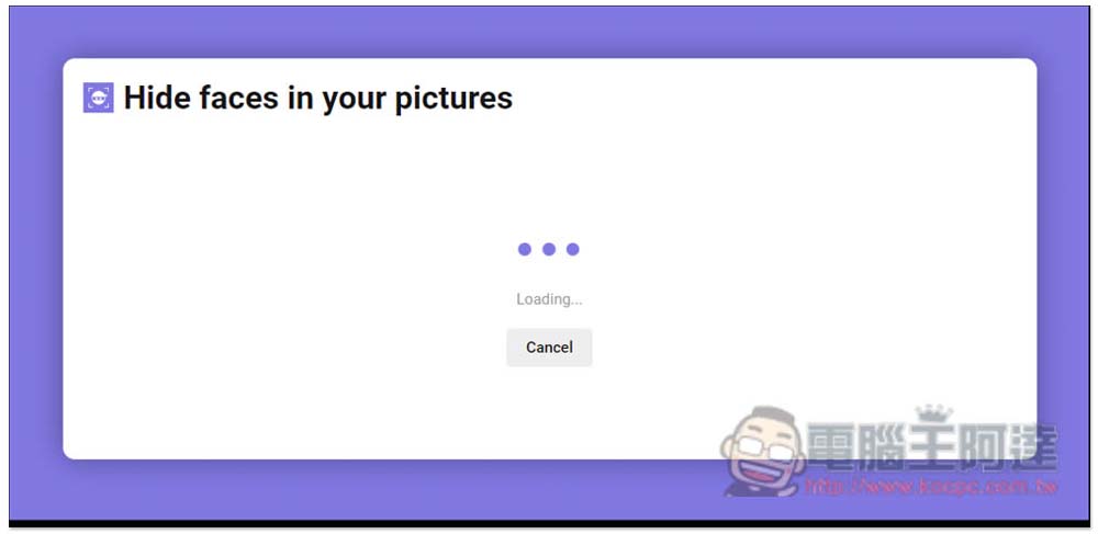 Hide faces in your pictures 自動將照片上的人臉打上馬賽克、小貼圖，免上傳直接在瀏覽器完成 - 電腦王阿達