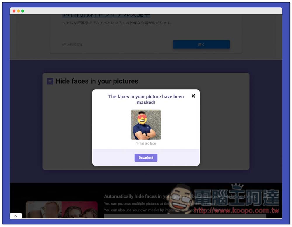 Hide faces in your pictures 自動將照片上的人臉打上馬賽克、小貼圖，免上傳直接在瀏覽器完成 - 電腦王阿達
